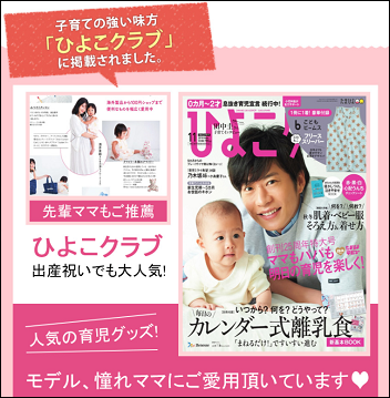 クマイリー 販売店